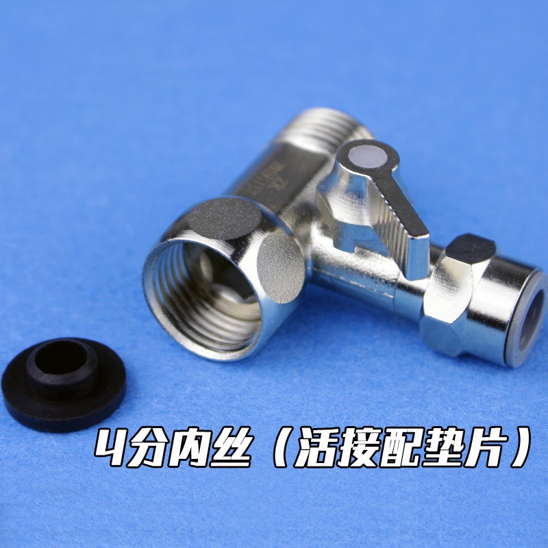 Válvula de bola de tres vías de una pieza de 3 puntos Accesorios de conversión de válvula de ángulo de 4 puntos 9.5MM3 puntos Válvula de bola de cobre puro Purificador de agua Interruptor de entrada de agua