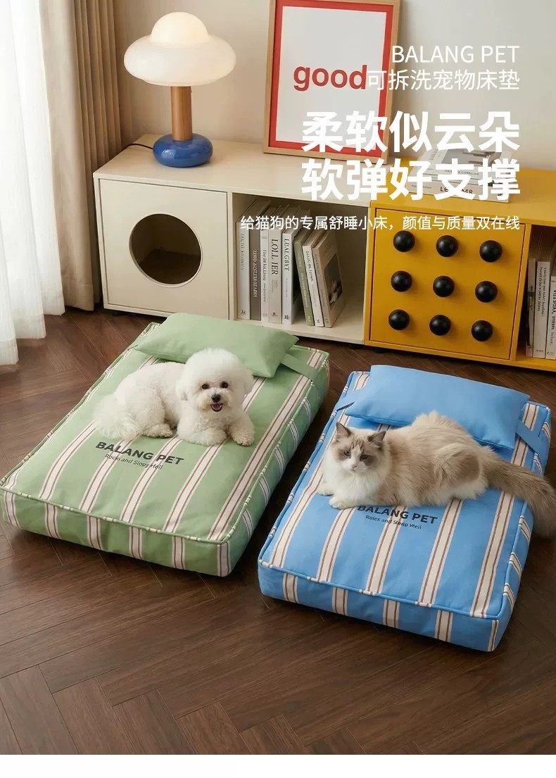 宠物窝垫可拆洗狗床狗沙发猫窝狗窝春夏透气小型犬比熊泰迪睡觉窝