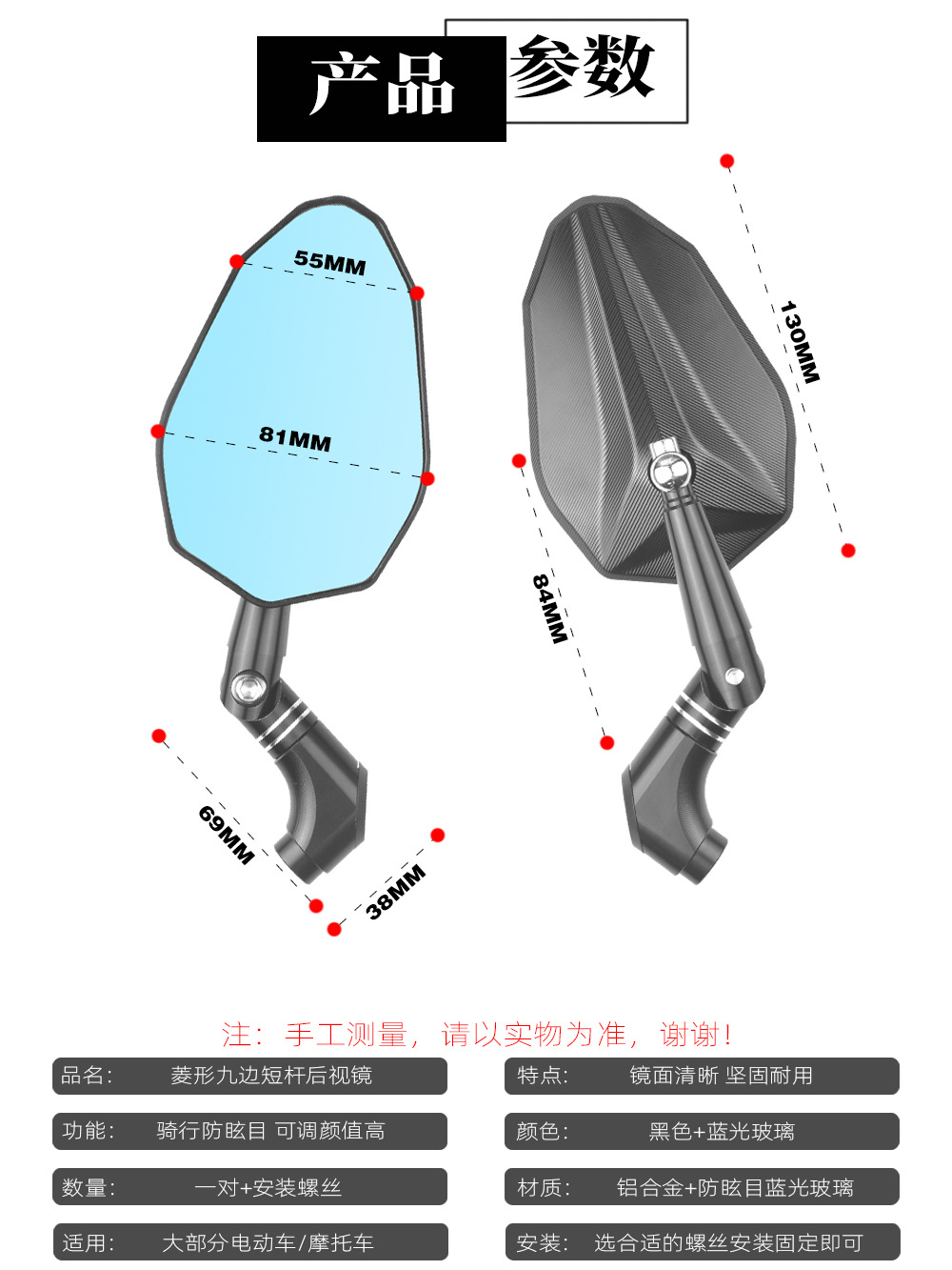 Suitable for No.9 electric car motorcycle Mmax110P mechanic m95c/mzmix modified mirror rearview mirror