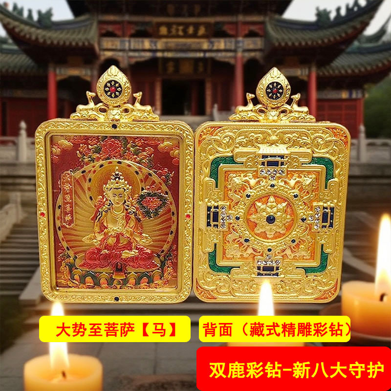 双鹿藏式嘎乌盒唐卡画盒黄铜古铜做旧风格吊坠扎基拉姆五爷文手工|undefined