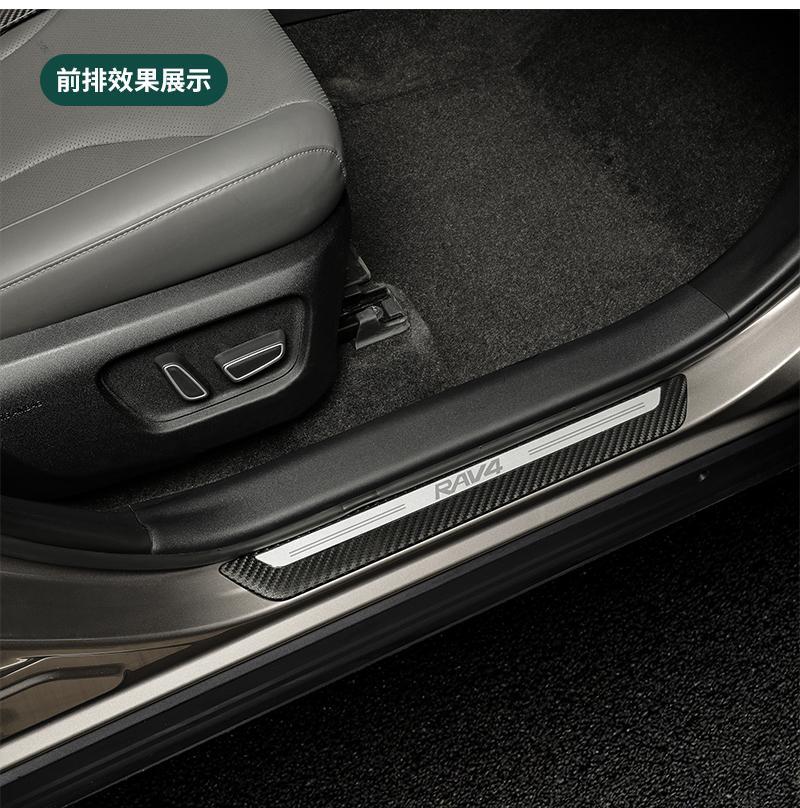 Suitable for Toyota RAV4, stainless steel door sill trim, original factory style, welcome step trim, car modification accessories, decorative trim