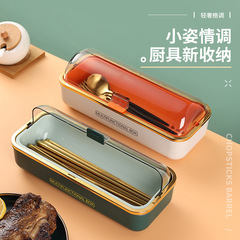 軽い贅沢な箸箱蓋付き防塵水切り家庭用キッチンラック箸スプーンナイフフォーク食器収納ケース