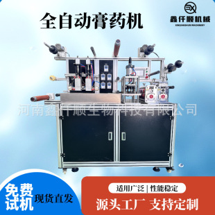 ȫ�ԄӸ�ș�C�����N���N��ș�N�C���ܸ�ș�C���N�t����е���a�Cе