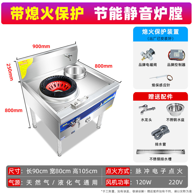 Estufas de fuego fuerte comerciales, comedor de gas natural, gas licuado, gas doméstico, acero inoxidable espesado de baja, media y alta presión
