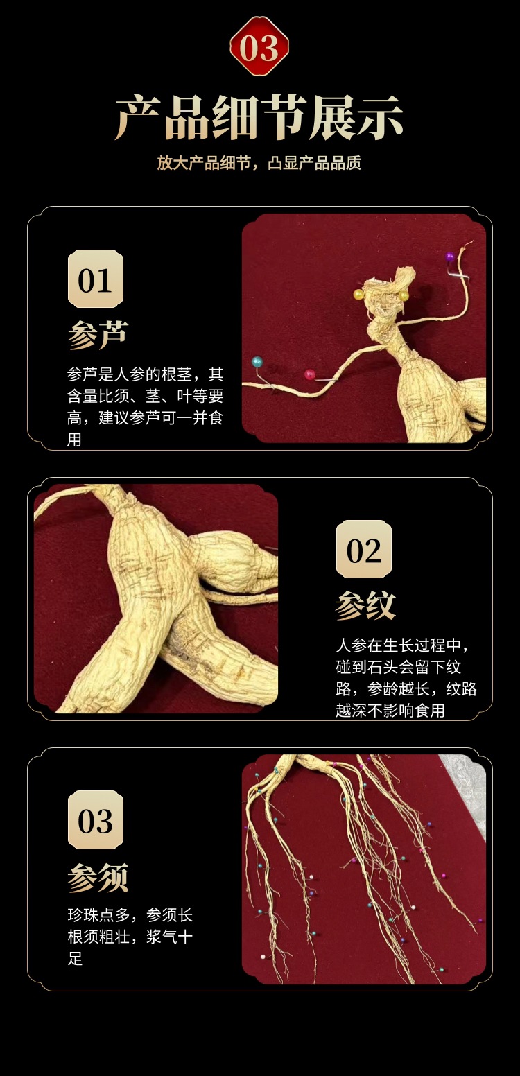 Wild-Simulated Forest Ginseng Dried Root 60 Grade Gift Box Jilin Origin in use