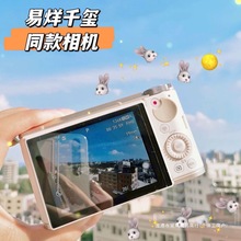 学生CCD相机平价便宜数码高清拍照上传手机学生校园随身带卡片机