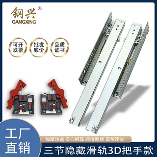 三节托底滑轨隐藏式阻尼导轨底装抽屉轨道缓冲导轨滑轨厂家直销
