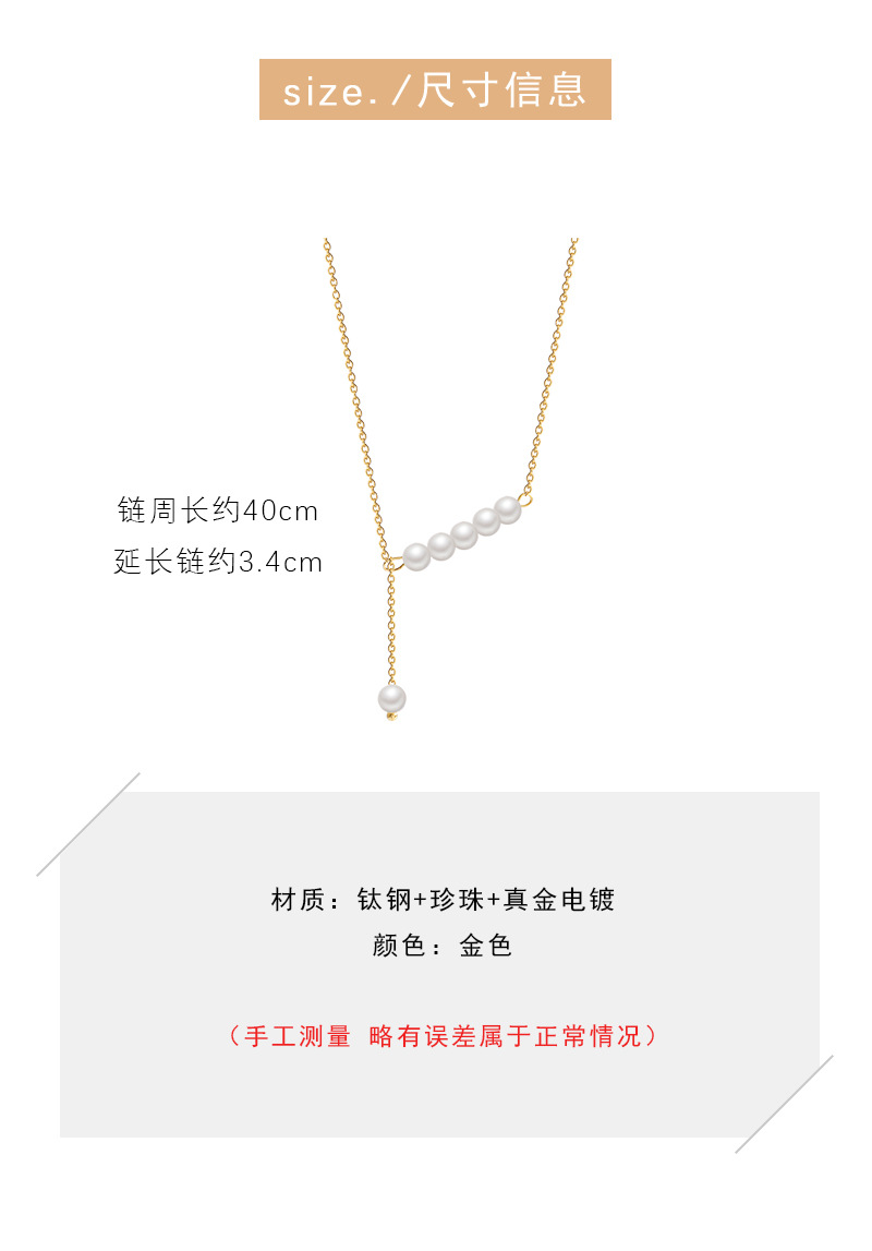 Simple Pearl Titanium Steel Necklace Trend Pendant Design Light Luxury Clavicle Chain display picture 1