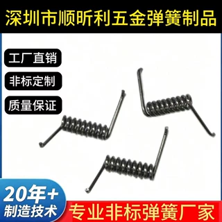 遥控器电池接触弹簧单脚异形压簧铜线镀镍导电弹簧小批量定制打样