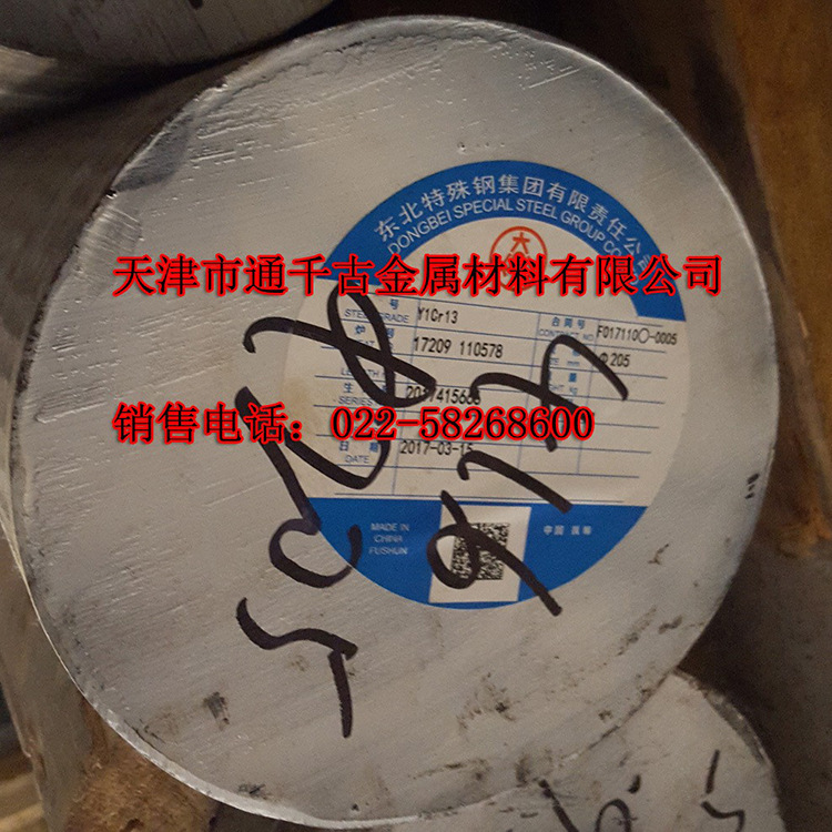 现货销售12Cr13 410不锈钢棒 锻件 圆钢 钢棒