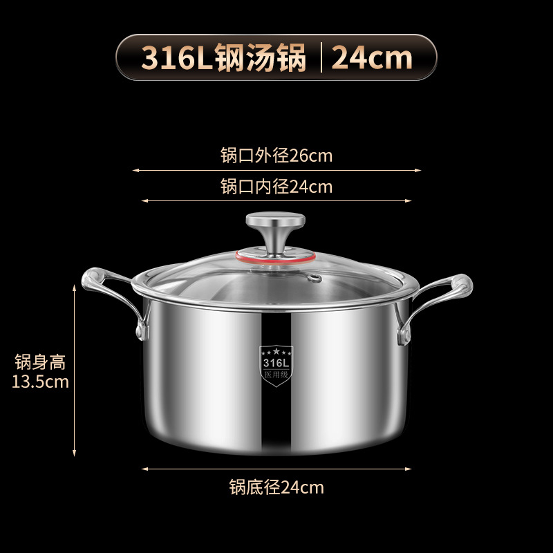 특수 두꺼운 316L 7 층 강철 수프 냄비 24CM