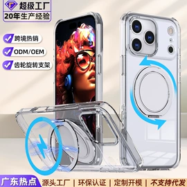 手机保护套;iPhone保护套;其他手机配件