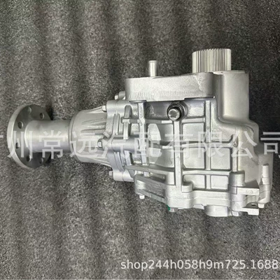 Four-Wheel Drive Transfer Case – Transfer case