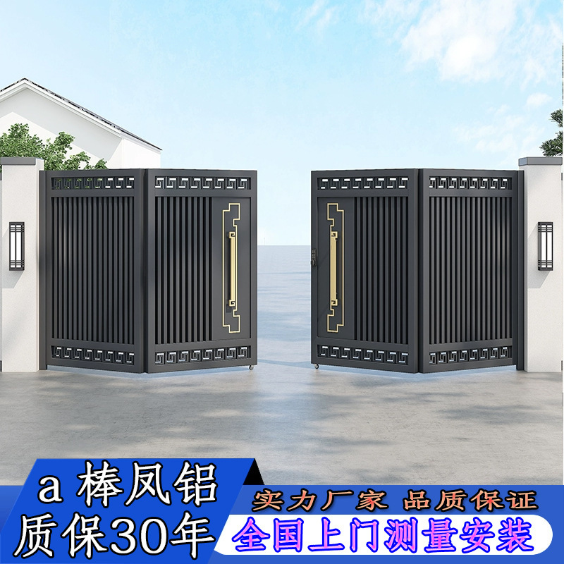 メーカーのオーダーメイドのシングルダブルのブラインドドアの屋外農村の自営住宅のアルミ芸の玄関の別荘のアルミニウム合金の庭の玄関|undefined