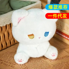 かわいい高颜値ぼんやりしたぬいぐるみ人形emoベアープレゼントクリエイティブ誕生日プレゼント