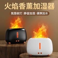 New flame humidifier household large fog volume usb silent spray aromatherapy machine desktop bedroom air purifier