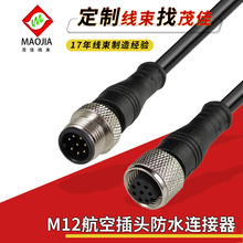 M12���^��ˮ�B�Ӿ��B����4о5�8�� ֱ����������̖��ĸ ���Ʊ���