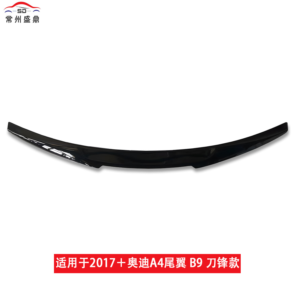 Suitable for Audi A4 (2017+ Model) Sedan B9 Modified M4 Style Rear Wing Non-Destructive Installation Blow Molding