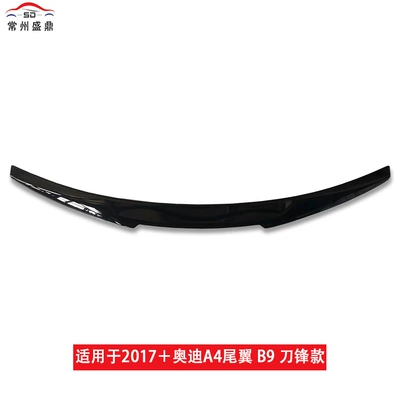 A4 (2017+ Model) Sedan B9: Fixed wind wing