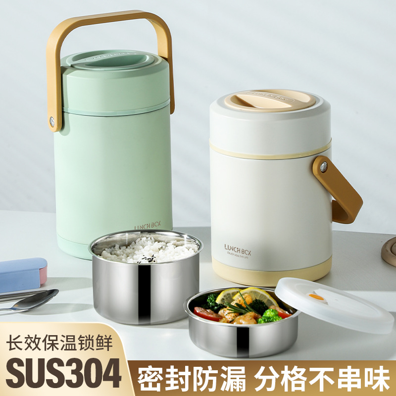 304不锈钢真空保温双层提锅分格保温饭桶学生密封防漏大容量饭盒