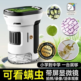 科教玩具;科学实验玩具;积木类