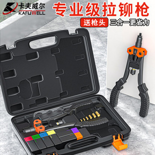 Kafwell Rivet Gun Manual Rivet Gun Nail Gun Nut Row Nail Artifact Household Core-pulling Labor-saving Nail Grab