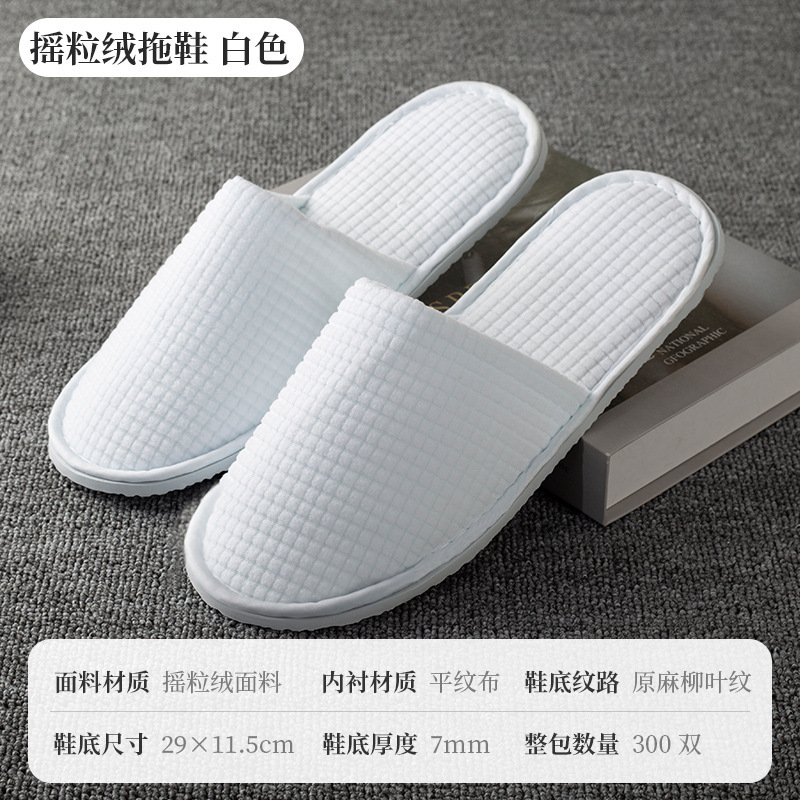 ホテルの使い捨てスリッパ、B&Bの特別な客室用品、ホテルのおもてなし、厚みのある美容室の滑り止めスリッパ卸売|undefined