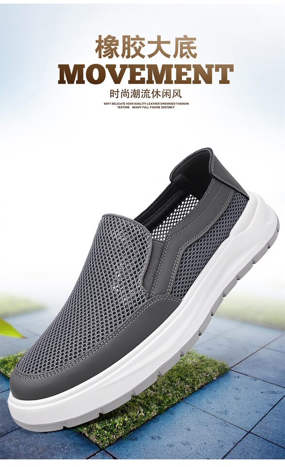 Giày lười nam lưới thoáng khí kiểu mới, đế bằng, phong cách thường ngày — Màu kaki【HT77663】, Màu xám【HT77663】 chi tiết 2