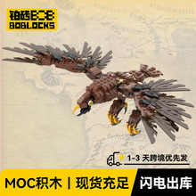 MOC-172203 ָ�� ����ϣ����ľģ��  С������ͯƴװ��ľ���