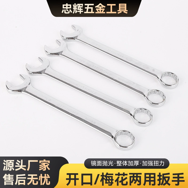 Гаечный ключ двойного назначения слива открытый гаечный ключ набор инструментов