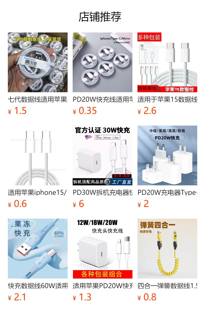 預覽狀態下無法點擊,發佈後,可點擊跳轉到對應的商品頁面