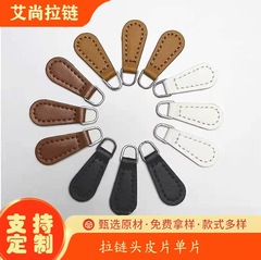 バッグ、スクールバッグ、ブリーフケース、ジッパー、革、革片、ハンドバッグ、バックパック、ビジネススタイル、ジッパーの先端