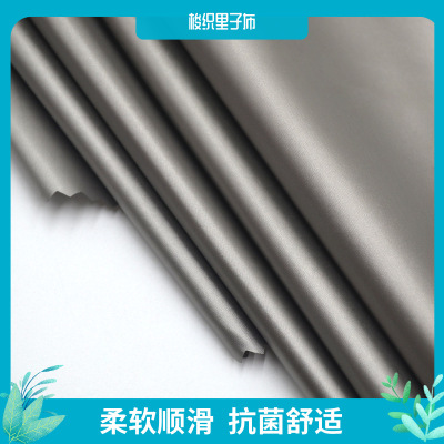 Manufactor supply Woven Silver fiber Lining Antibacterial Far Infrared Heating protect Fabric