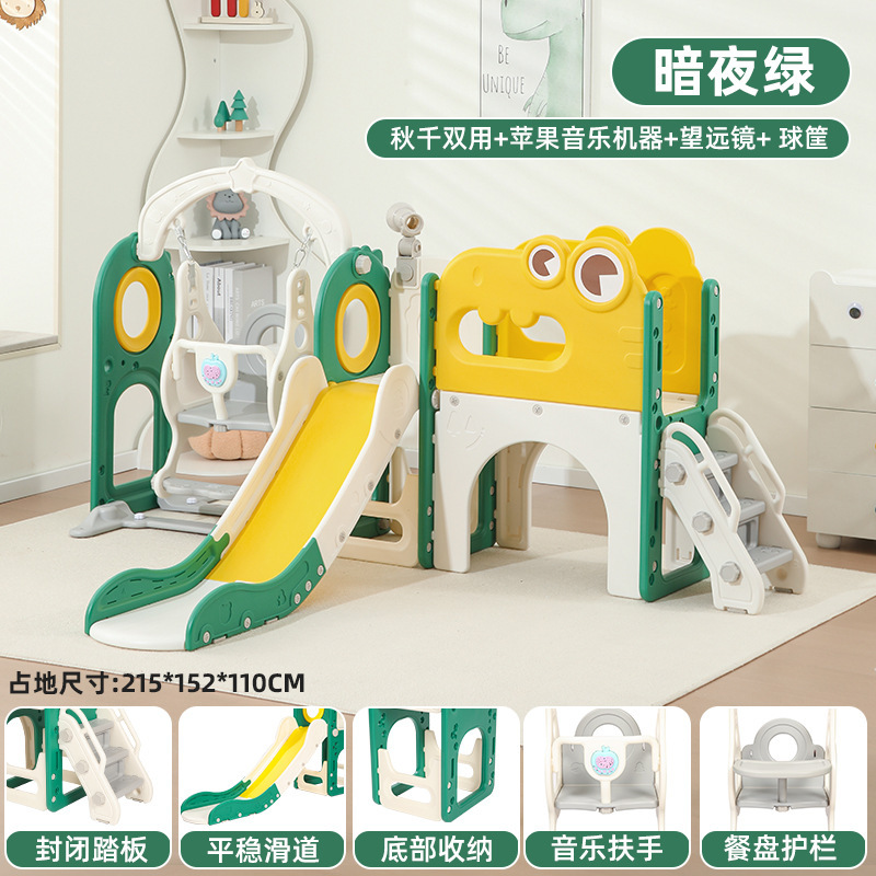 2025年に室内の家庭用0-6歳の赤ちゃんと乳幼児のおもちゃの子供の滑り台とブランコの組み合わせを組み立てて代行します。|undefined