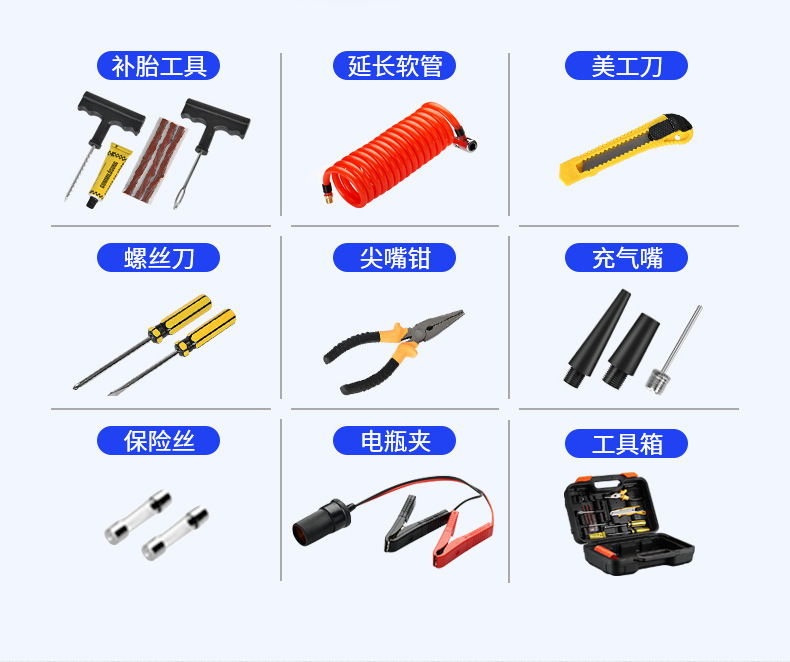 Car Air Pump Digital Display 12V Portable Tire Inflator Emergency Tire Repair Digital Display Tire Pressure