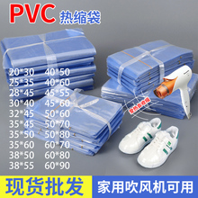 pvc�տsĤ��s��͸�����oĤ�ܷ�Ĥ��ЬĤ��������b�����ϟ�sĤ