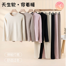 蚕丝羊毛保暖打底睡衣女2025新款春秋冬季贴身无痕内衣秋衣裤套装