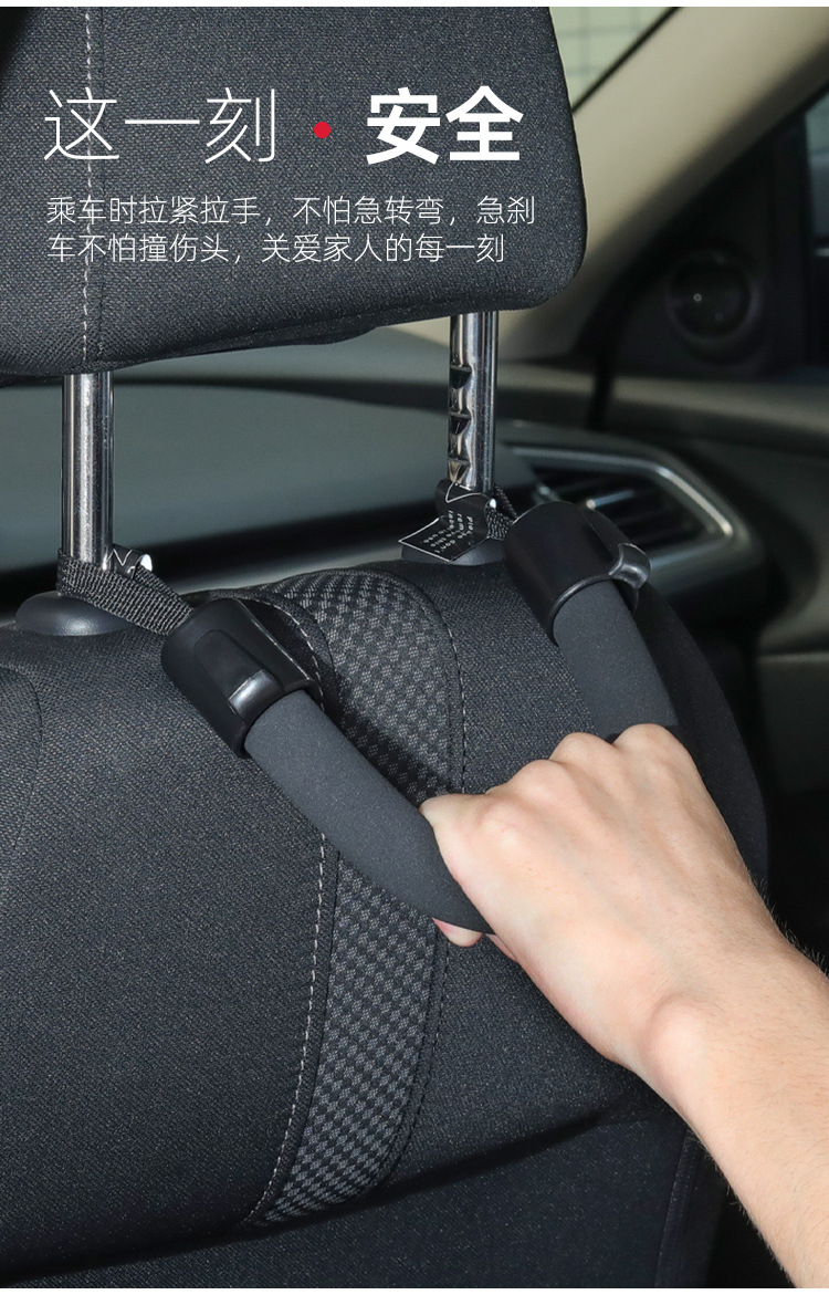 Cross-border car seat back armrest rear seat auxiliary soft handle car multi-function hook car storage small hook