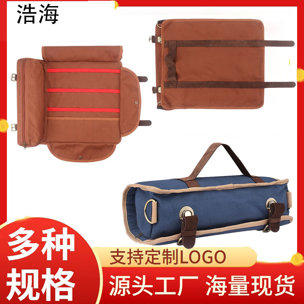 工厂批发调酒工具包调酒器收纳袋手提单肩便捷携带外出野营野餐包