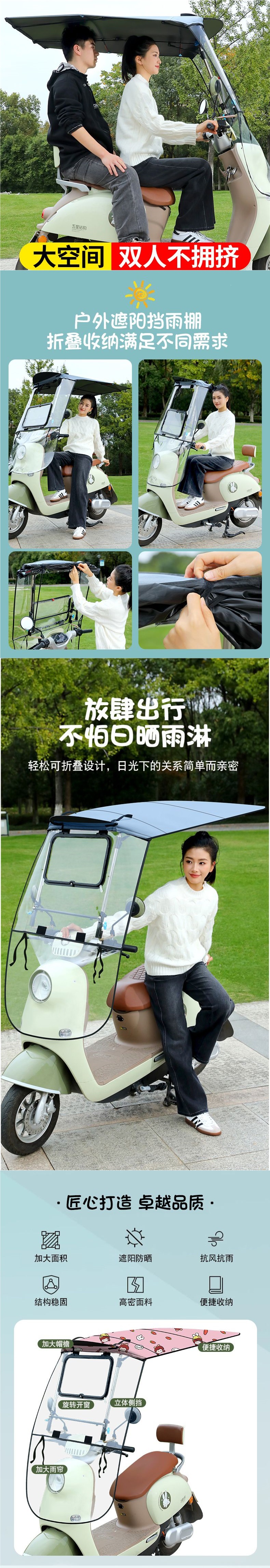 Electric Vehicle Canopy, Transparent Rain Cover, New Model Electric Scooter Folding Canopy, Motorcycle Sunshade Umbrella, Retractable Canopy