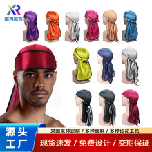 亚马逊速卖通仿真丝海盗帽长尾弹性嘻哈包头巾杜拉格silky durag