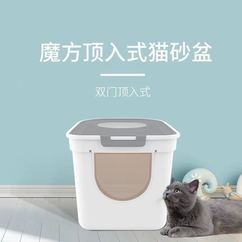 Manufacturers supply fully enclosed cats sand pot splash anti…