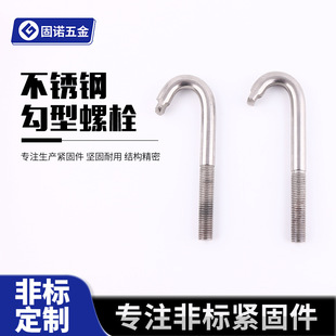 ���P䓹�����˨ �ۏ���˨ J����˨ ���P�L�ͷǘ����ֵ��_��˨