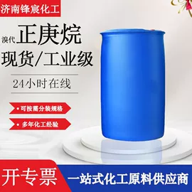 其他化学试剂;一元醇;其他工业用清洗剂