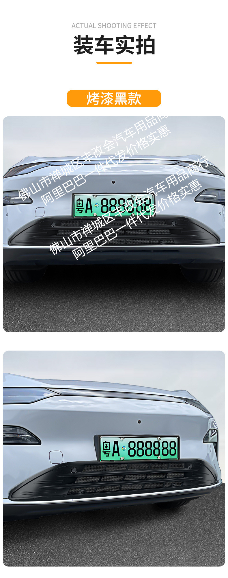 Suitable for Leapmotor C11 Integrated Welded Car Insect-Proof Net Front Grille Special Modification Decorative Strip Accessories