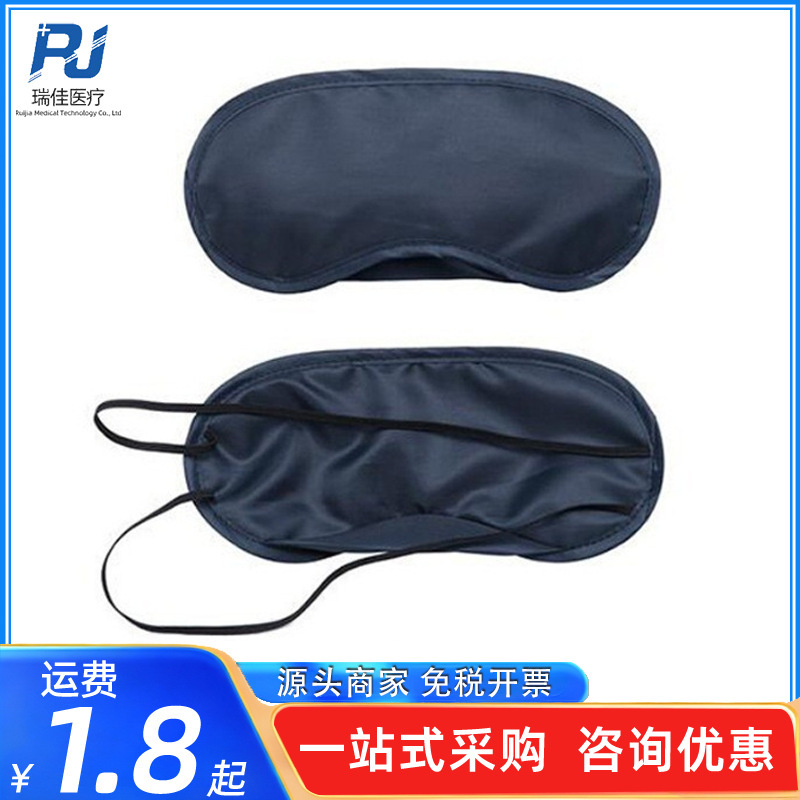 Long love sm sexy eye mask cloth eye mask soft and comfortable to enjoy invisible stimulation flirting fun wholesale