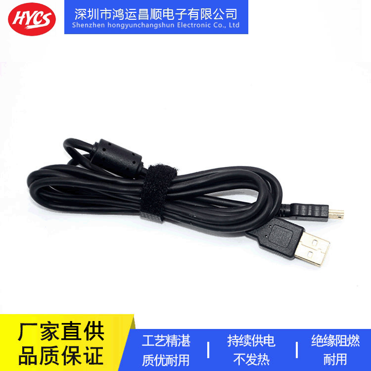 充电线 厂家生产MINI-USB镀金端子数据线电源线 USB手机数据线