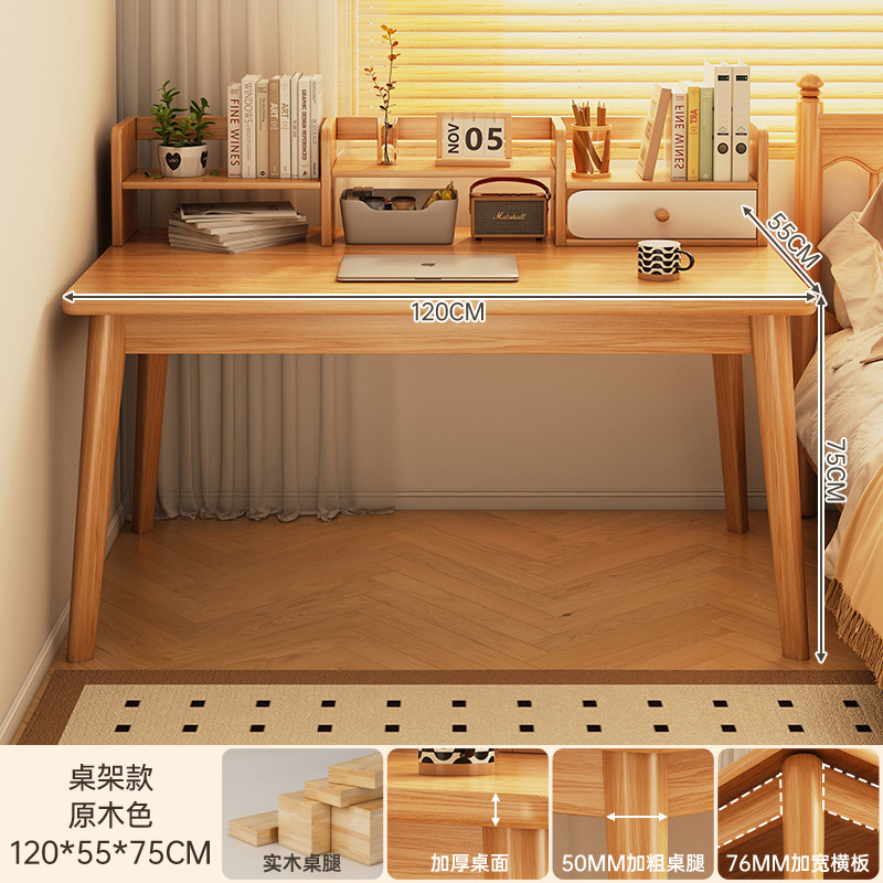 [테이블프레임조합] 우드컬러 120*55CM