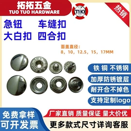 服饰箱包五金;钮扣;其他纺织辅料