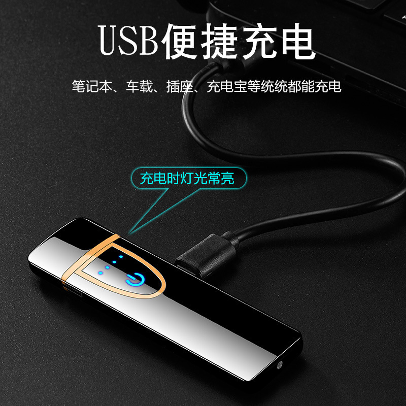 工場直送新型金属ディザトーンタッチ感知シガレットライター小型usb充電ギフトボックスライター|undefined